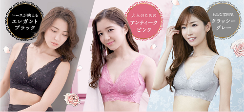 ルーナ ナイトブラ サイズ